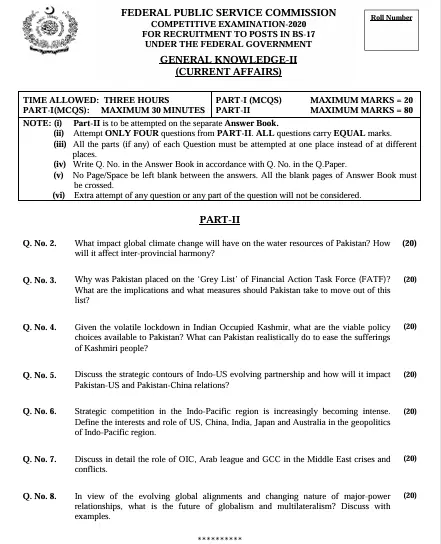 css current affairs paper 2020